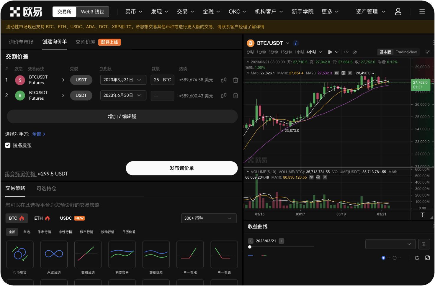 官网的“API管理”页面是做什么用的